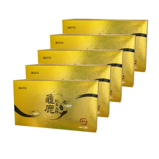 【YM BIOMED 陽明生醫】龜鹿鴕鳥土龍原膠x4盒贈1盒 共5盒(10瓶/盒 關鍵保養 滋補強身  膠質 鈣)