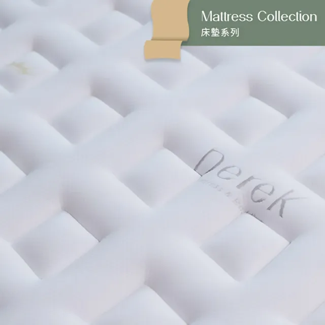 【Derek 德瑞克名床】台灣製雙人馬毛乳膠獨立筒床墊5x6.2尺x30cm-頂級馬毛床墊