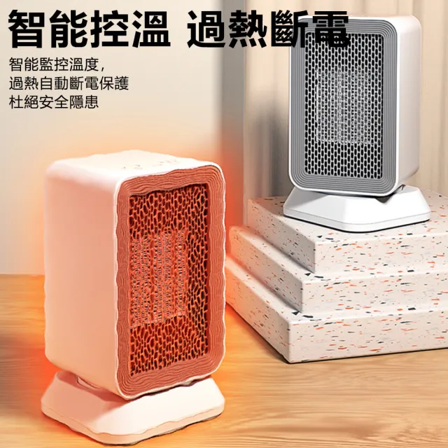 【Nil】1000W 45°搖頭靜音暖風機 冷暖兩用 家用辦公桌面取暖器 小型暖腳暖手電暖器 暖風扇（801）