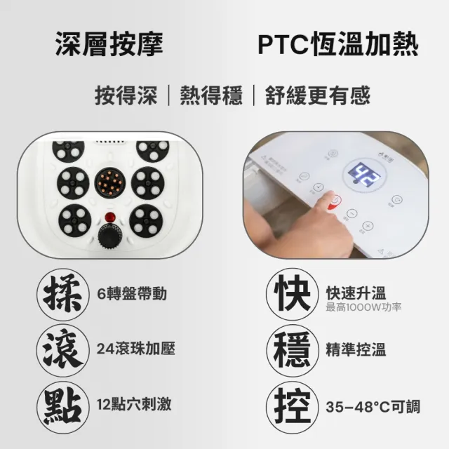 【勳風】石墨烯鏡面觸控式電動滾輪噴淋足浴機/SPA泡腳機(HFG-K6988)