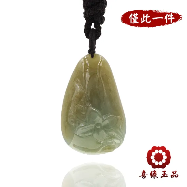 【喜緣玉品】天然翡翠A貨 黃綠翡 禪心悟道 遇貴人 玉珮-僅此一品(開運風水)(直)