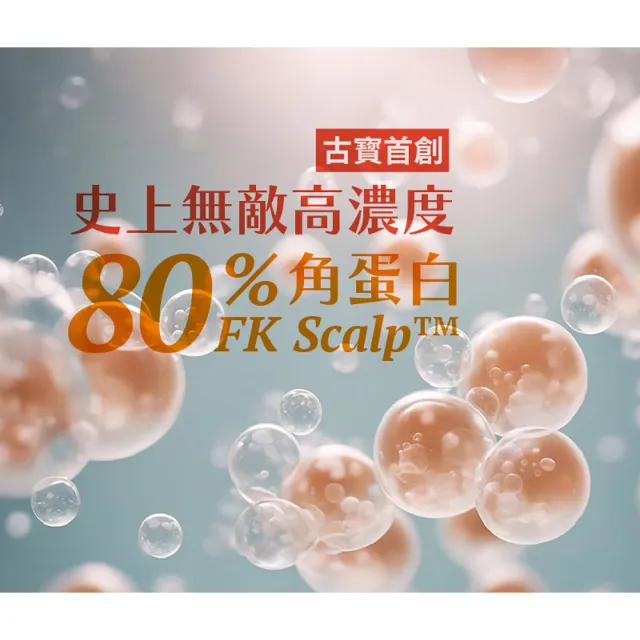 【古寶無患子】活蛋白積木精華密30G 2款任選1(撫紋/保濕/鎖水/澎潤肌/敏弱肌)