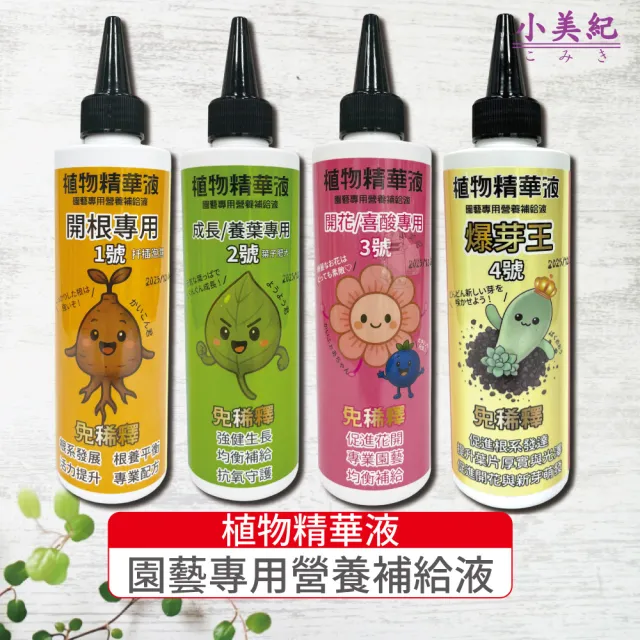 【2026】仙人掌精華推薦ptt》10款高評價人氣品牌排行榜 | 好吃美食的八里人