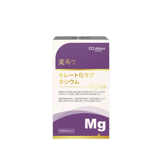 | BALIMAN情報局 【2026】檸檬酸鎂推薦10款高評價檸檬酸鎂品牌排行 | BALIMAN情報局