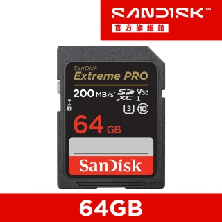 【SanDisk 晟碟】Extreme Pro  SDXC UHS-I 記憶卡 64GB(公司貨)