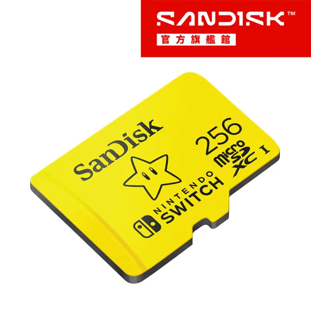 【SanDisk 晟碟】Nintendo Switch 授權專用記憶卡 256GB(公司貨)