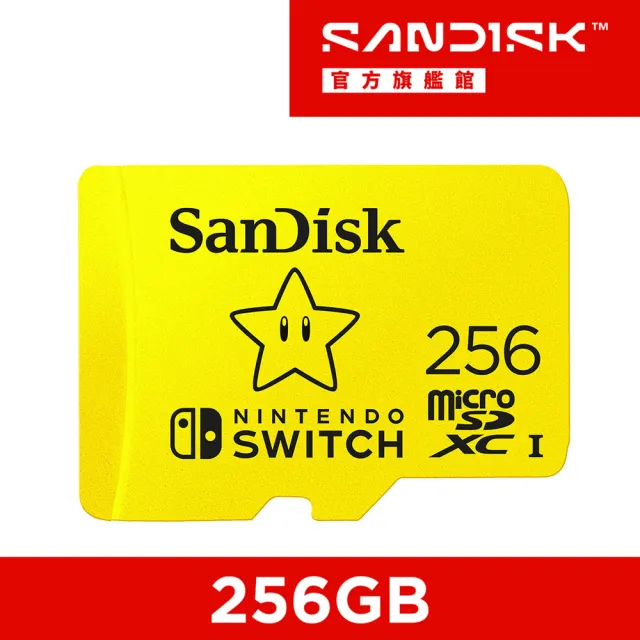 【SanDisk 晟碟】Nintendo Switch 授權專用記憶卡 256GB(公司貨)
