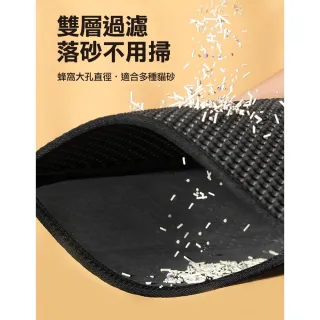 【ROYAL LIFE 皇室生活】寵物用雙層網格貓砂墊-大款 2入組(貓砂墊/防水貓砂墊/漏砂墊/貓砂盆/貓沙墊)
