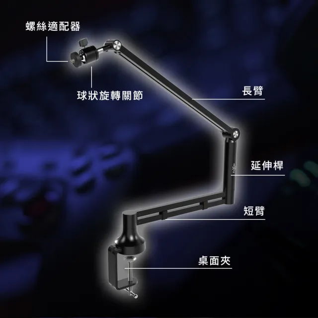 【FOXXRAY 狐鐳】360°雙軸旋轉麥克風支架(FXR-STD-05)