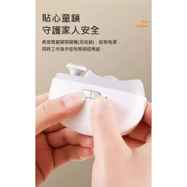 【ROYAL LIFE 皇室生活】電動指甲修剪磨甲機-一般款 4入組(磨甲器/電動指甲剪/電動美甲/安全電動修剪)