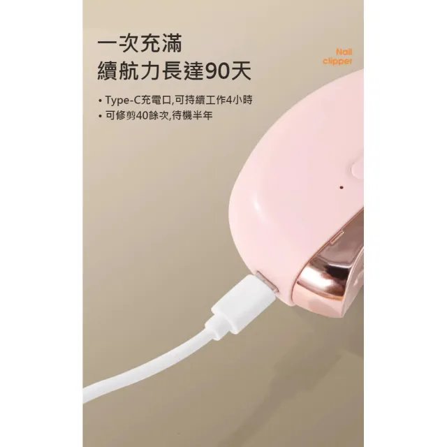 【ROYAL LIFE 皇室生活】電動指甲修剪磨甲機-升級款 4入組(磨甲器/電動指甲剪/電動美甲/安全電動修剪)