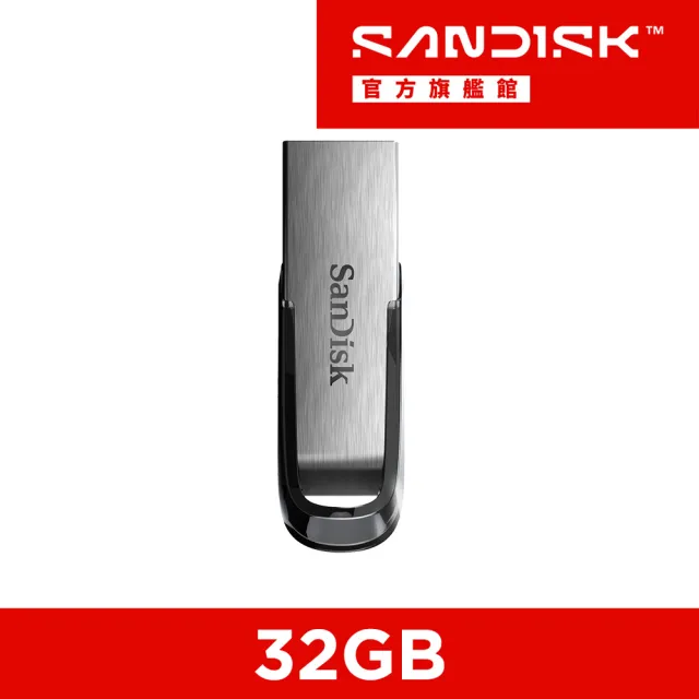【SanDisk 晟碟】Ultra Flair USB 3.0 隨身碟 32GB(公司貨)