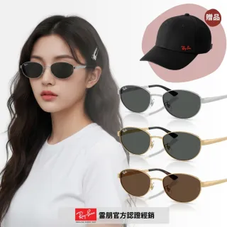 【RayBan 雷朋】橢圓金屬太陽眼鏡(RB3774D-003/87、001/73 55mm)