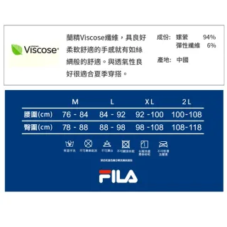 【Porabella】FILA 內褲 男內褲 男四角褲 棉質內褲 吸濕排汗透氣四角褲 男生內褲 平口褲