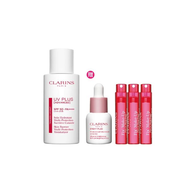【CLARINS 克蘭詩】輕呼吸全效UV隔離露SPF50 PA++++50ml(防曬隔離 透明色/Baby粉)