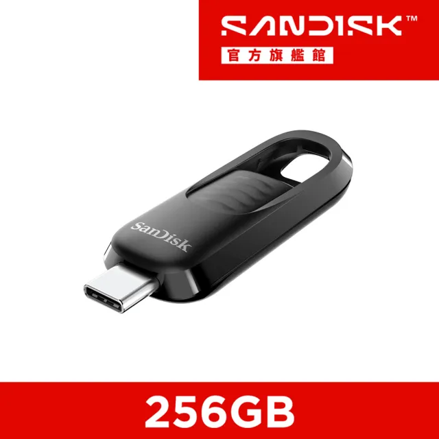 【SanDisk 晟碟】Ultra Slider USB Type-C 隨身碟256GB(公司貨)