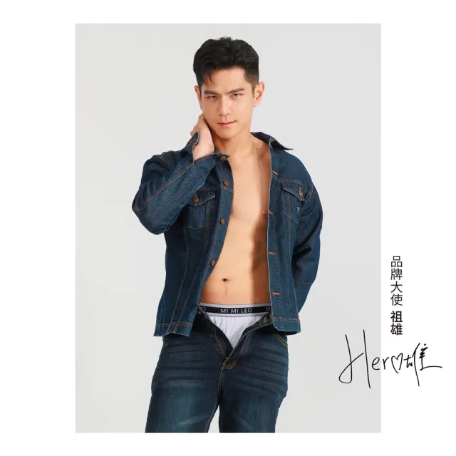 【MI MI LEO】祖雄同款 4件組-台灣製彈力織帶男竹炭內褲(4色 M-2XL 3L-5L)