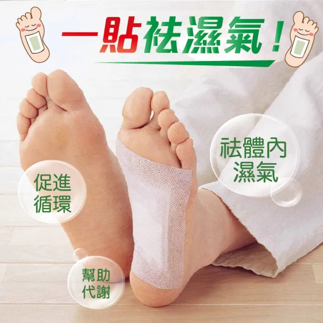 【Sunlus 三樂事】日本竹酢保健貼布(24入)