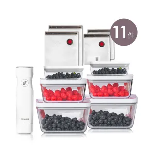【ZWILLING 德國雙人】FRESH & SAVE智能真空玻璃保鮮盒豪華組7+4組(德國雙人牌集團官方直營)