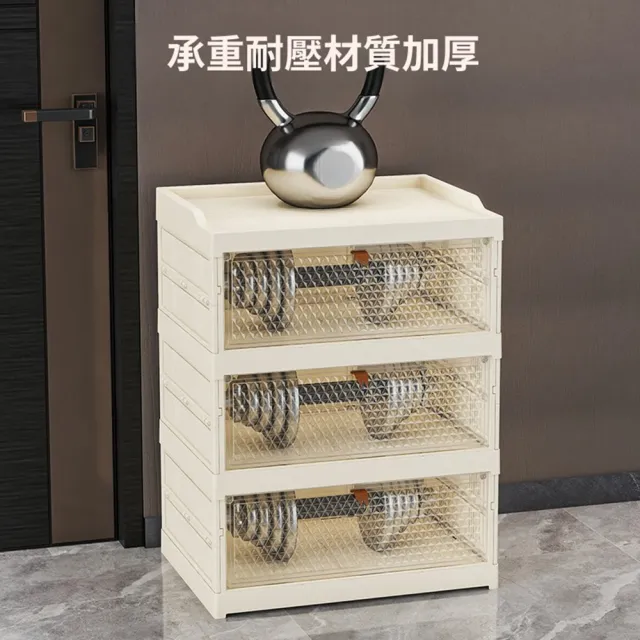 【Quality 聚家】免安裝透明加厚鞋櫃 透明鞋盒 可折疊鞋櫃（45*34*60CM）(加大容量 承重耐壓 折疊收納)