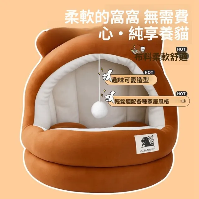 【Quality 聚家】寵物窩 貓窩 保暖窩 半封閉式貓屋 寵物窩墊(M碼/柔軟舒適/寬大空間/持續保暖)
