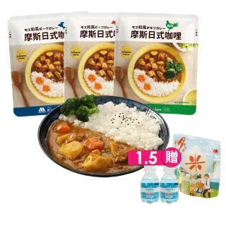 【MOS摩斯漢堡】日式咖哩包18入原味任選(牛肉/豬肉/雞肉 露營居家登山防災的好滋味 即食料理包)