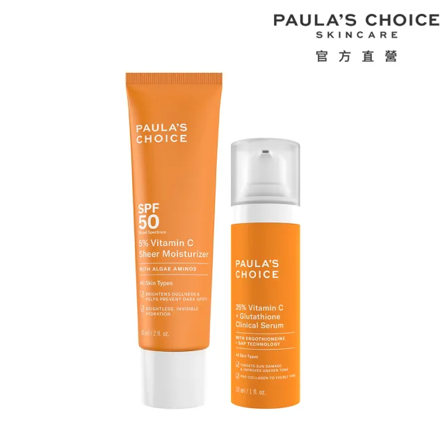即期品【PAULA’S CHOICE 寶拉珍選】C5清爽透亮防曬凝乳＋C25瞬效亮白淡斑精華