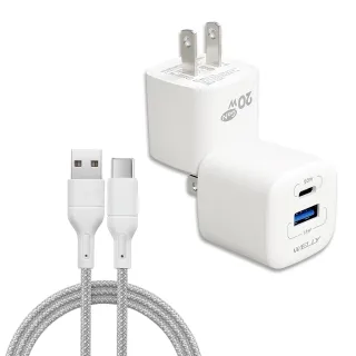 【WELLY】氮化鎵GaN 20W雙輸出迷你充電器+USB to Type-C 耐拉編織充電線100CM