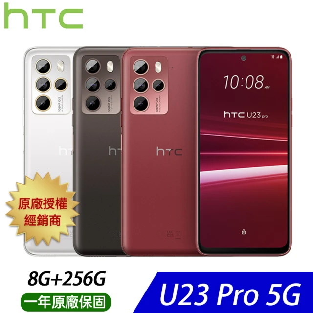 htc手機