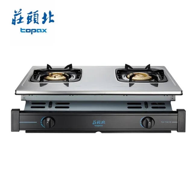 【莊頭北】兩口全銅爐頭不鏽鋼面板崁入爐TG-7301B(NG1/LPG基本安裝)