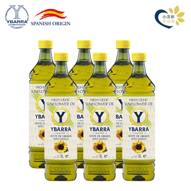 【YBARRA】益百萊 小清新高油酸葵花籽油(1000mlx6瓶/PET食品級裝/端午送禮)