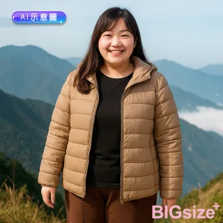【B+ 大尺碼專家】現貨-大尺碼-女版 基本款 輕量 羽絨外套(0108615)