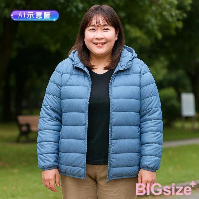 【B+ 大尺碼專家】現貨-大尺碼-女版 基本款 輕量 羽絨外套(0108615)