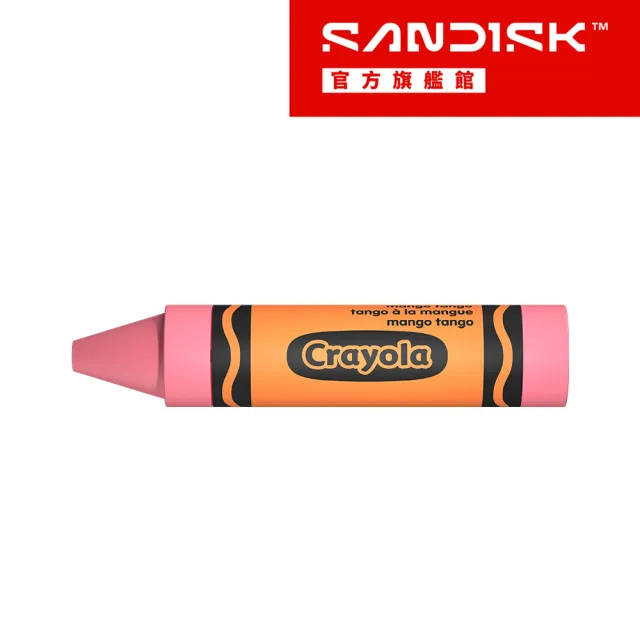 【SanDisk 晟碟】Crayola USB-C 芒果紅 隨身碟 256GB(公司貨)