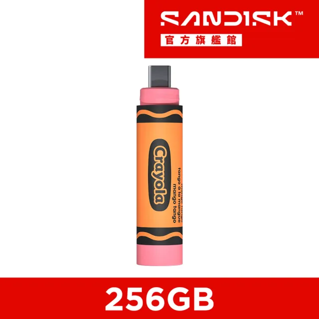 【SanDisk 晟碟】Crayola USB-C 芒果紅 隨身碟 256GB(公司貨)