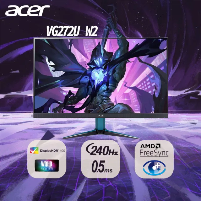 【Acer 宏碁】VG272U W2 27型 IPS 2K 16:9 240Hz電競螢幕(27吋/HDR400/內建喇叭/FreeSync Premium/0.5ms)
