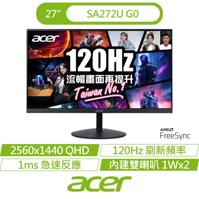 【Acer 宏碁】SA272U G0 27型2K超薄護眼螢幕(27吋/QHD/120Hz/1ms/IPS/喇叭/FreeSync)