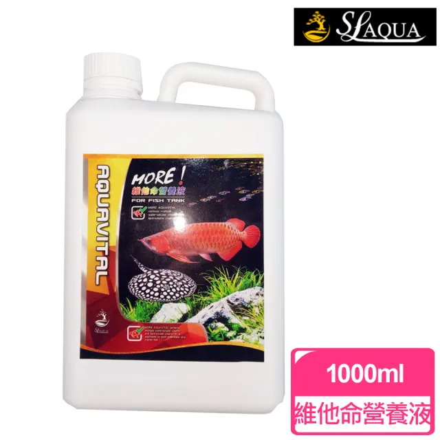 【SLAQUA淞亮】維他命營養液-大型魚類專用1000ml