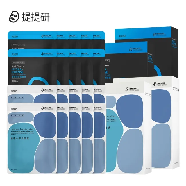 【TTM 提提研】水噹噹BASIC補水4入組（超導水x2 補水黑面膜x2）