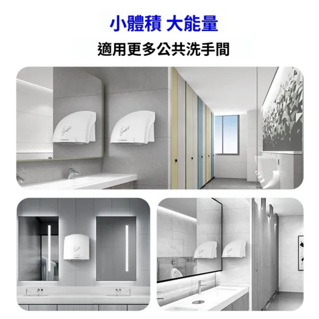 【Quality 聚家】小型烘手機 暖風機 烘手機 暖手機 自動感應(24*23*25CM/即刻烘幹/低音降噪/輕巧便捷)