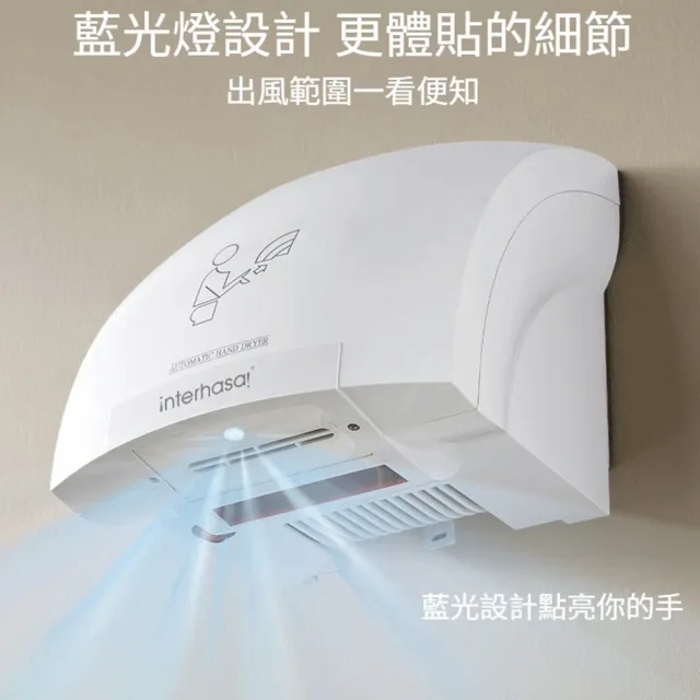 【Quality 聚家】小型烘手機 暖風機 烘手機 暖手機 自動感應(24*23*25CM/即刻烘幹/低音降噪/輕巧便捷)