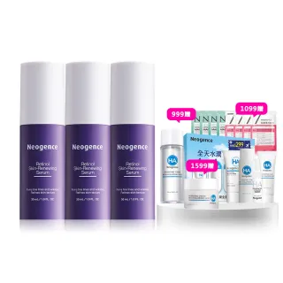 【Neogence 霓淨思】1.8%超效逆時A醇精華30ml-3入