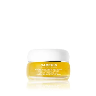 【DARPHIN 朵法】岩蘭草舒壓精露面膜50ml(肌膚的充電面膜 滋養肌膚、潤澤保水)