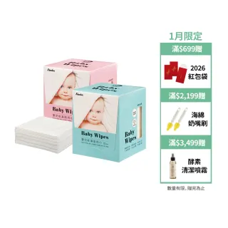 【Simba 小獅王辛巴官方直營】溫暖呵護乾濕兩用巾(6入組)