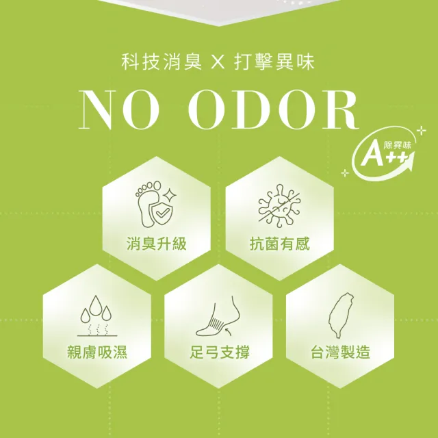 【VOLA 維菈】消臭襪 氣墊襪 足弓襪 運動襪 船襪 短襪 短筒襪 棉襪 黑襪 學生襪(消臭 運動 男女襪)