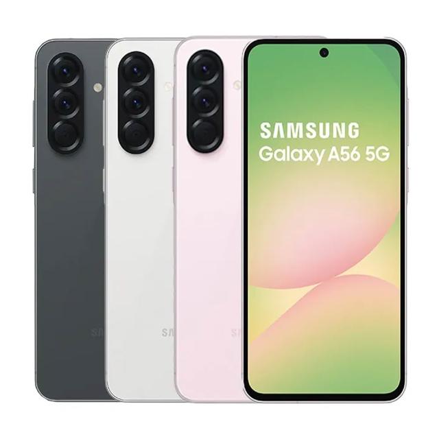 【Samsung 三星】S+級福利品 A56 5G 6.7吋(8G/256G/拆封新品)