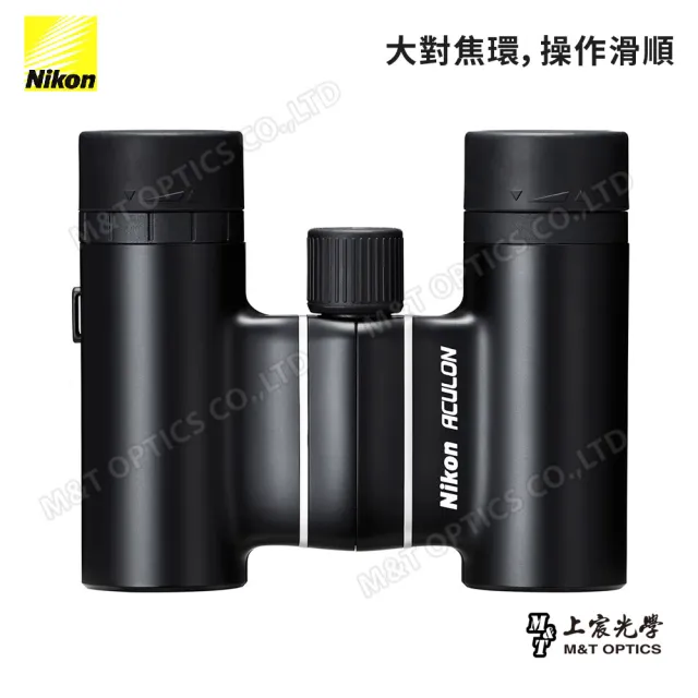 【Nikon 尼康】ACULON T02 10X21 總代理公司貨雙筒望遠鏡-黑(演唱會/追星/大巨蛋/小巨蛋)