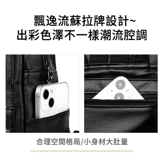 【The rare】新款時尚大容量軟皮雙肩包 通勤雙肩包 後背包 雙肩女包