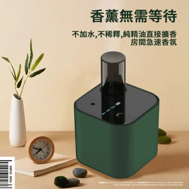 Eco森活 智能精油香氛機  單機(智能香薰機 精油香氛機 芳療噴香 靜音擴香機 家用噴香機 無水擺件)