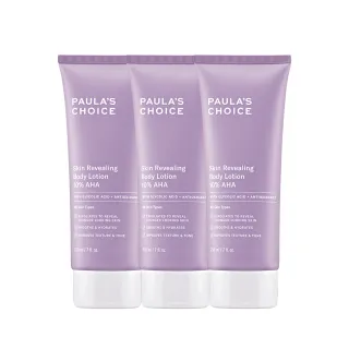 【Paulas Choice 寶拉珍選】10%果酸身體乳210ml 3入(拋光/滑嫩/保濕/去角質)